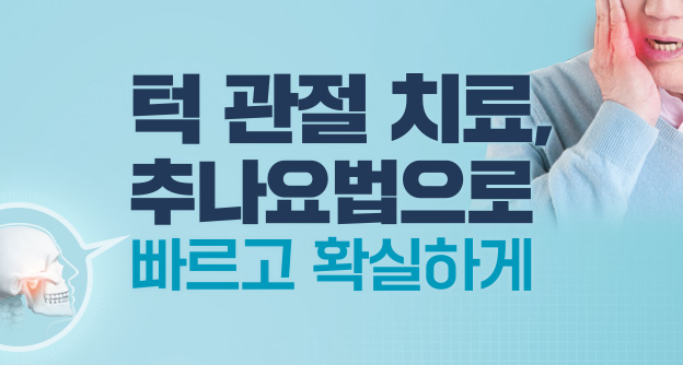 통합 뉴스룸 섬네일 이미지1 자생의료재단