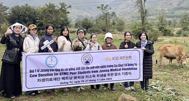 통합 뉴스룸 섬네일 이미지3 자생의료재단