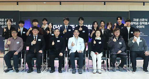 통합 뉴스룸 섬네일 이미지3 자생의료재단