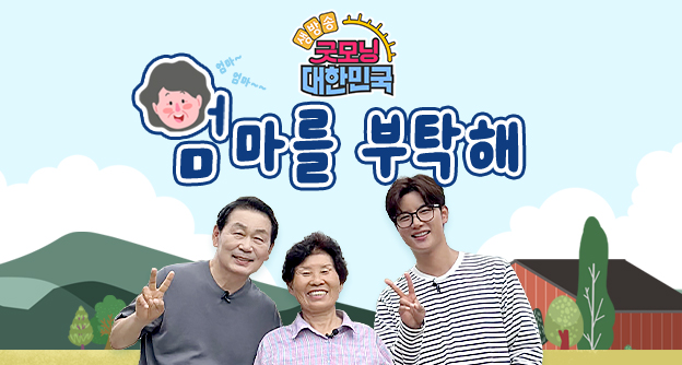 통합 뉴스룸 섬네일 이미지2 자생의료재단
