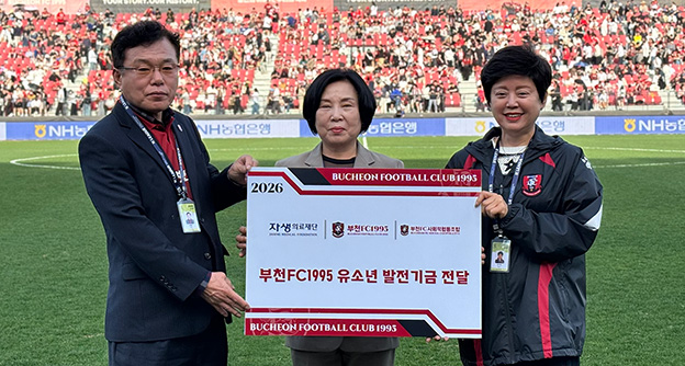 통합 뉴스룸 섬네일 이미지3 자생의료재단