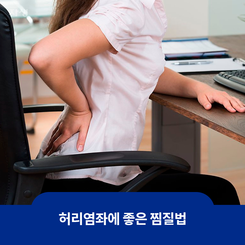 사무실 의자에 앉아 책상에 한 손을 짚고 반대 손은 허리를 짚고 있는 모습의 이미지