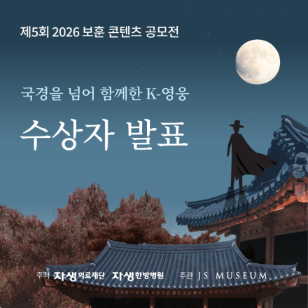 플로팅배너 이미지 자생의료재단