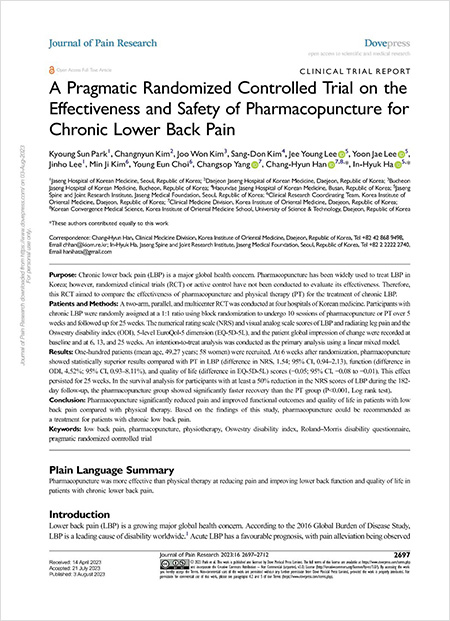 ‘Journal of Pain Research (IF=2.7)’에 게재된 해당 연구 논문
「A Pragmatic Randomized Controlled Trial on the Effectiveness
and Safety of Pharmacopuncture for Chronic Lower Back Pain」

 | 자생한방병원・자생의료재단