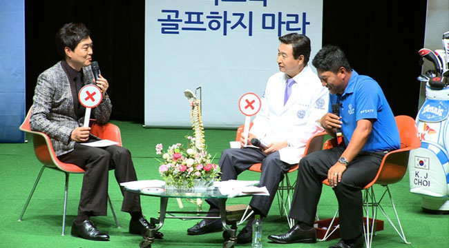 토크 콘서트의 한 장면. 유정현 MC의 진행으로 시종일관 열띤 대화가 오가는 모습