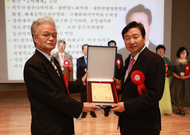 자생한방병원 신준식 이사장 문학세계 문학상 시 부문 대상 수상 기념사진