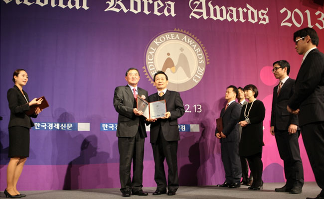 국내 최고 의료기관 선정 시상식으로 자생한방병원 박병모 병원장이 시상대에 올라 2013 메디컬코리아대상 한방척추 부문 대상을 수상받는 모습